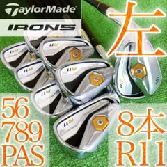 2025年最新】フルセット テーラーメイド レフティの人気アイテム