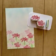 消しゴムはんこ（彼岸花）3点セット