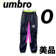 美品　umbro アンブロ　ピステ　シャカシャカ　ジャージ　パンツ　O メンズ