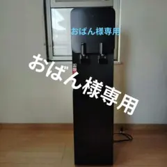 2025年最新】プレミアムウォーターサーバーの人気アイテム