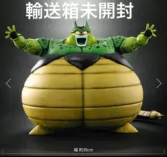 2025年最新】ドラゴンボールアライズ セルの人気アイテム - メルカリ