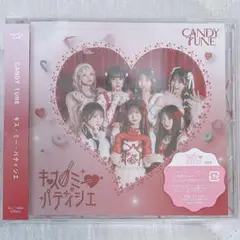 CANDYTUNE　きゃんちゅー　キスミーパティシエ　CD 通常盤