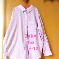ZARA ストライプ 長袖シャツ 152cm 11-12歳
