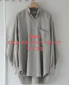 2025年最新】comoli シャツ エクリュの人気アイテム - メルカリ