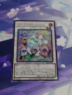 未開封　遊戯王　ロリポー★ヤミーウェイ　プレイマット 予約商品/未開封品】ロリポー☆ヤミーウェイ/ハーフプレイマット
