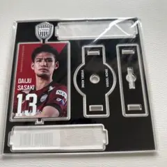 ヴィッセル神戸 佐々木大樹 アクリルスタンド