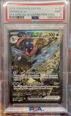 ポケモンカード　ゲッコウガ　海外限定　英語　PSA9 PSA10 sar仕様 PSA9】 ゲッコウガex SAR 海外限定 英語版 - メルカリ