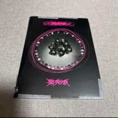 straykids 樂star 新品未開封 アルバム