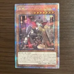 ディアベルスタークオシク 新]黒魔女ディアベルスター(三角帽子)【クォーターセンチュリー