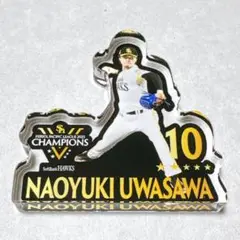 福岡ソフトバンクホークス　ころっとアクリルミニフィギュア　優勝　上沢直之