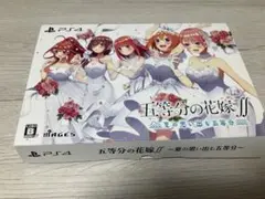PS4 五等分の花嫁 限定版3種セット