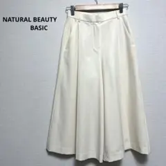 NATURAL BEAUTY BASICクリーム色 キュロット X S