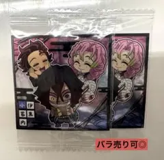 鬼滅の刃ディフォルメシールウエハース 其ノ十三