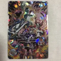 スーパードラゴンボールヒーローズBM9-SEC3フリーザ