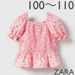 ZARA フラワースモッキングシャツ　110cm