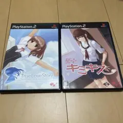 Best版 エビコレ+ キミキスとトゥルーラブストーリー