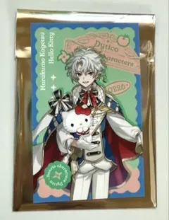叢雲カゲツ　【Dytica×サンリオキャラクターズ】　ランダムフォト風カード