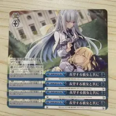 2025年最新】転生王女と天才令嬢の魔法革命 ヴァイスの人気