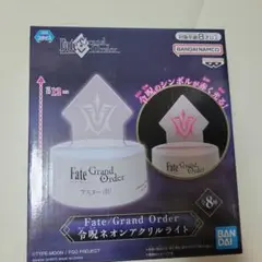 Fate/Grand Order 令呪ネオンアクリルライト カドック・ゼムルプス