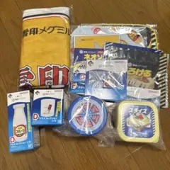 【即購入可】一番くじ 雪印メグミルク　D章　E賞 F賞　G賞　H賞　セット
