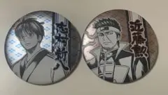 銀魂　デコレクション缶バッジ　志村新八　近藤勲