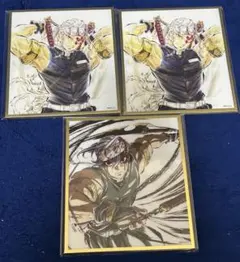 鬼滅の刃 WEBSHOPくじ アクリル色紙 宇髄天元 3枚セット