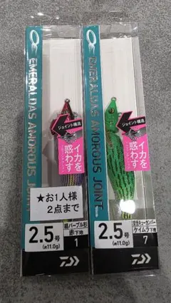 2026年最新】DAIWA エギ・餌木の人気アイテム - メルカリ