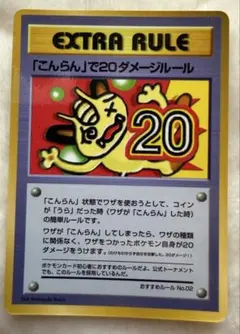 2026年最新】拡張シート第3弾緑版の人気アイテム - メルカリ