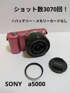 SONY α5000 ミラーレス SEL55210 交換レンズ セット 新品)SONY (ソニー) E 55-210mm F4.5-6.3 OSS SEL55210 ブラック（商品