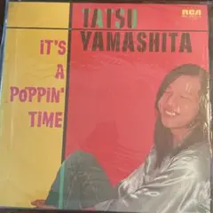 山下達郎／イッツア・ポッピン・タイム 2枚組LPレコード - メルカリ