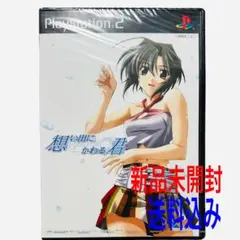 想い出にかわる君 Memories Off