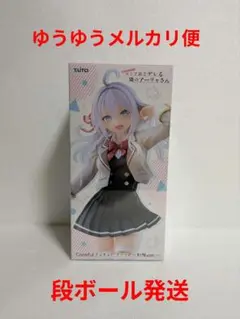 Coreful フィギュア　アーリャ　制服ver.