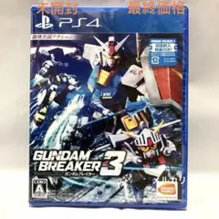 【未開封】PS4ソフト ガンダムブレイカー3 初回封入特典付き
