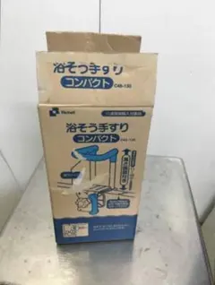 Item thumbnail for item 980bc65c-b61c-446f-9875-c5262f396b79