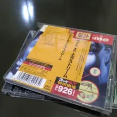 ベスト・オブ・エクストリーム UICY-76265