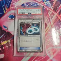 Item thumbnail for item 9f49164c-fbaf-431a-ac0b-c282ede8706e