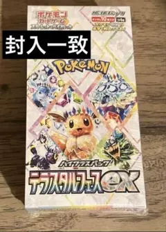 テラスタルフェスex 4BOX シュリンク付き 1BOXシュリンク破れ シュリンク付き） テラスタルフェス ex BOX ポケモンカード