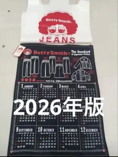 Betty Smith ベティスミス カレンダー 2026