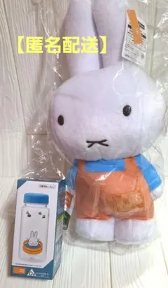 2025年最新】ミッフィー くじ ぬいぐるみの人気アイテム - メルカリ