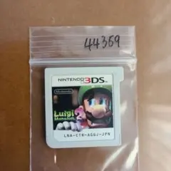 3DS ルイージマンション2