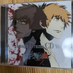 咎狗の血 イメージドラマCD Vol.2