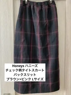 Honeys ハニーズ チェック柄タイトスカート Lサイズ