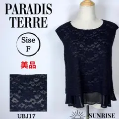 ★美品★ パラディテール レースノースリーブチュニック ブラック F