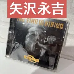 2025年最新】DVD 矢沢永吉 THE STAR IN HIBIYAの人気アイテム