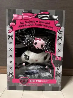 マイメロ Happyくじ ラストワン賞 クロミ ぬいぐるみ　一番くじ