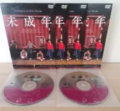 ドラマ『未成年』DVD BOX4枚組(特典付) 脚本/野島伸司 - メルカリ
