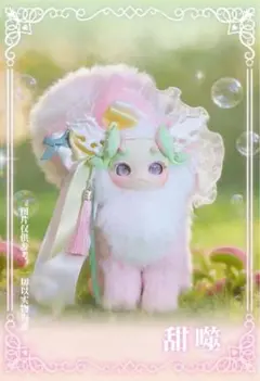 ☆トトリュ☆Tutulong 400% 幻蝶 ☆ - メルカリ