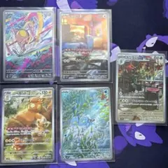 ポケモンカード バイオレット ar まとめ売りのサムネイル
