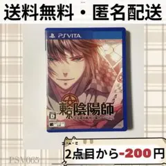 東京陰陽師〜天現寺橋 怜の場合〜V Edition PSVitaソフト ヴィータ