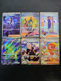 ポケモンカード　SR、SARまとめ売り